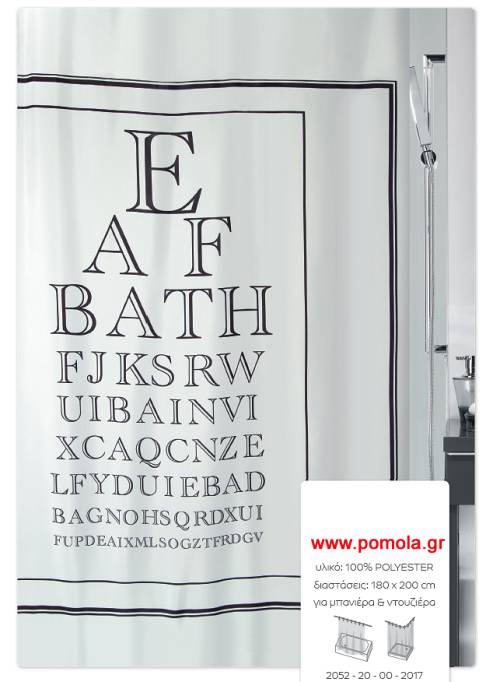 446 Κουρτίνα μπάνιου
