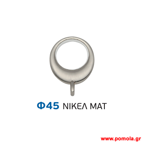 059 Κρικος οβαλ κουρτινοβεργας Κινας