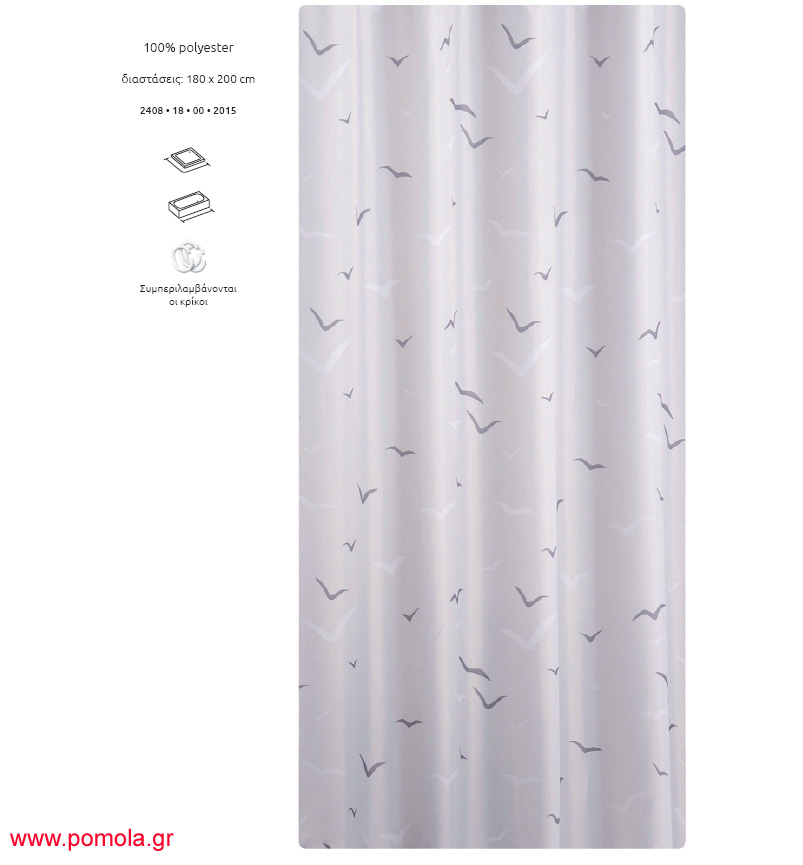 246 d Κουρτίνα μπάνιου