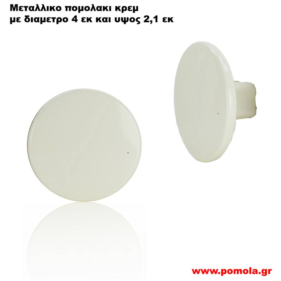 033 Πομολακι The NATURAL Loop