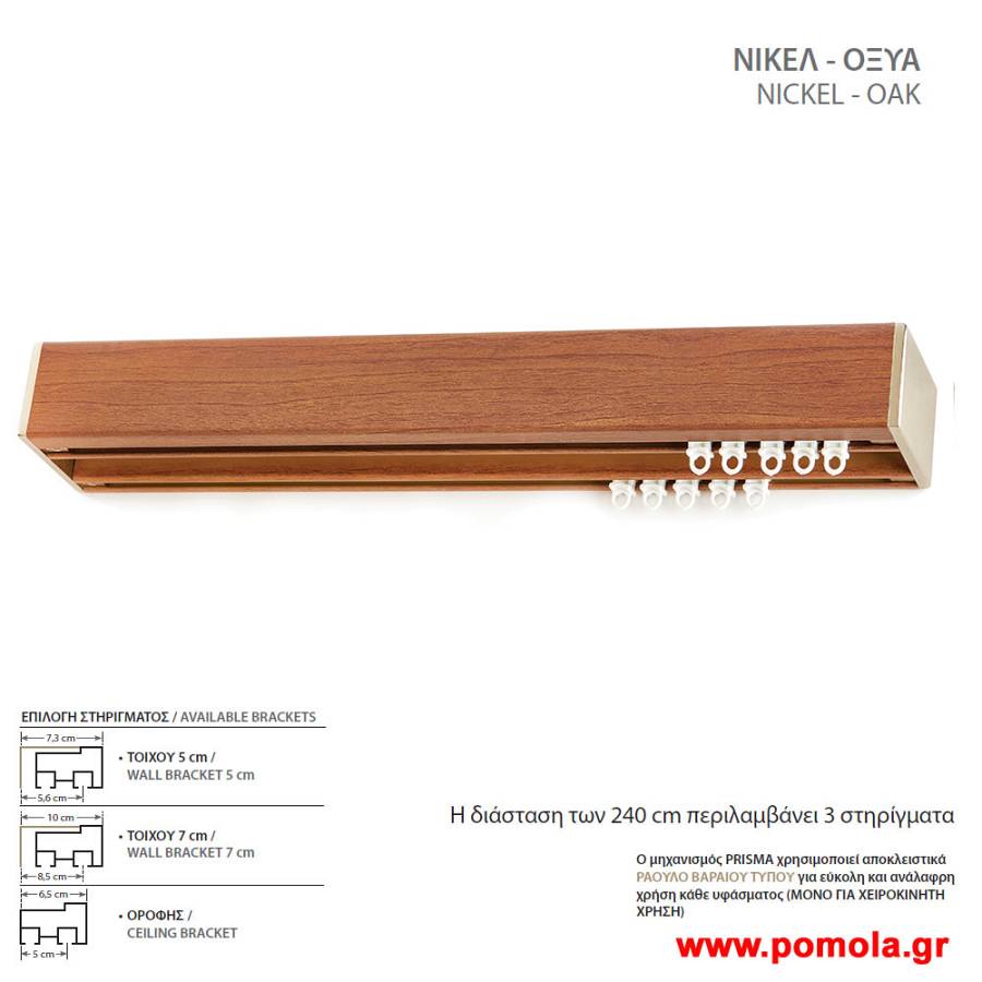 066 Κουρτινοβεργα