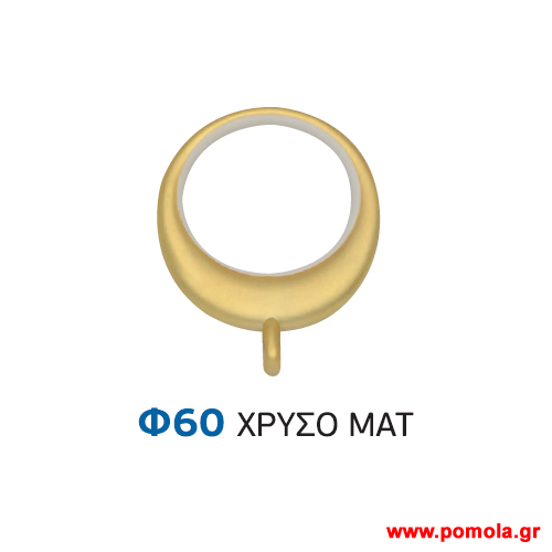 056 Κρικος οβαλ κουρτινοβεργας Κινας