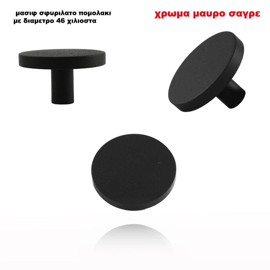 010 Πομολακι ΣΦΥΡΙΛΑΤΟ The Loop
