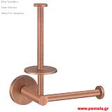 021 Χαρτοθηκη διπλη επιτοιχια σε χρωμα χαλκου