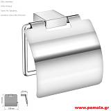 009 Χαρτοθηκη με καπακι χρωμιο