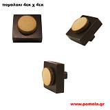 075 Πομολακι Cute